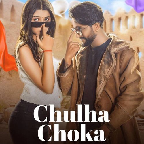 Chulha Choka Shine MP3 Download