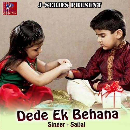 Dhan Joban Aur Kaya Nagar Ki Saijal MP3 Download