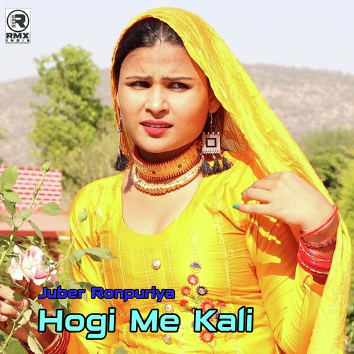 Hogi Me Kali Juber Ronpuriya MP3 Download