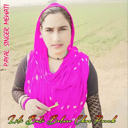 Lili Bati Bolero Char Panch Payal Singer Mewati MP3 Download
