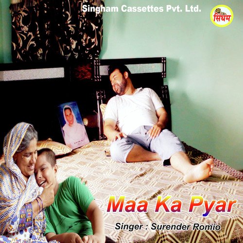 Maa Ka Pyar Surender Romio MP3 Download