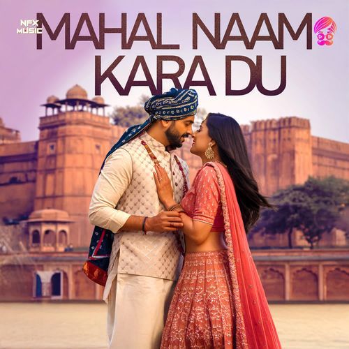 Mahal Naam Kara Du Deepak Malhotra MP3 Download