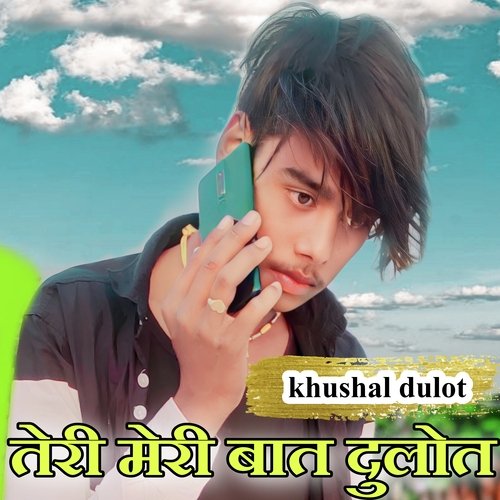Teri Meri Baat dulot Khushal Dulot MP3 Download