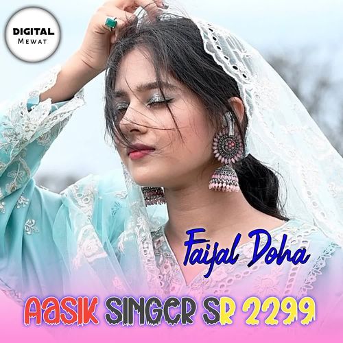 Aasik Singer SR 2299 Aasik Singer Burja MP3 Download