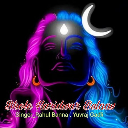 Bhole Haridwar Bulaav Rahul Banna MP3 Download