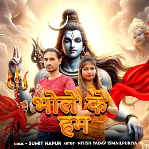 Bhole Ke Hum Nitish Yadav Ismailpuriya MP3 Download