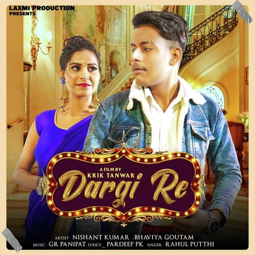 Dargi Re Rahul Putthi MP3 Download