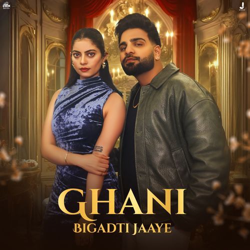 Ghani Bigadti Jaaye Guru Gera MP3 Download