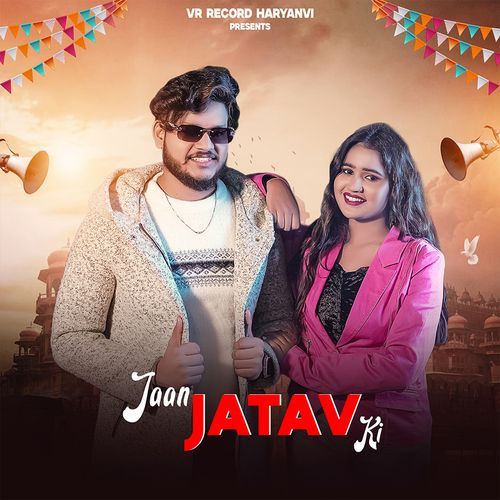 Jaan Jatav Ki Vivek Rudra MP3 Download