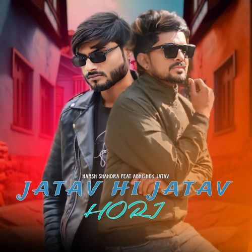 Jatav Hi Jatav Hori Harsh Shahdra MP3 Download