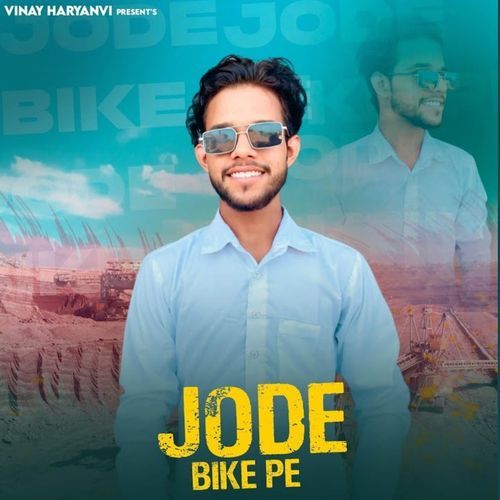 Jode Bike Pe Vinay Haryanvi MP3 Download