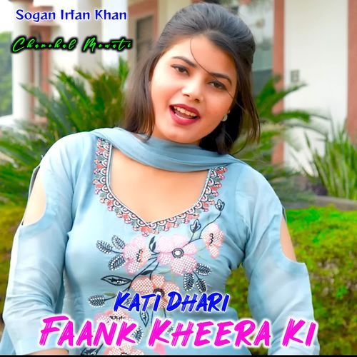 Kati Dhari Faank Kheera Ki Chanchal Mewati MP3 Download