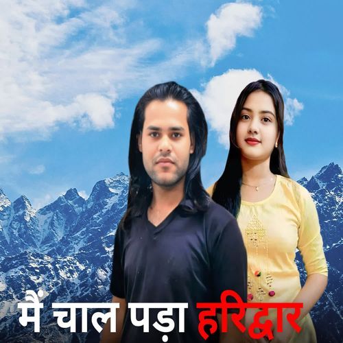 Main Chal Pada Haridwar Sonu Sonipatya MP3 Download