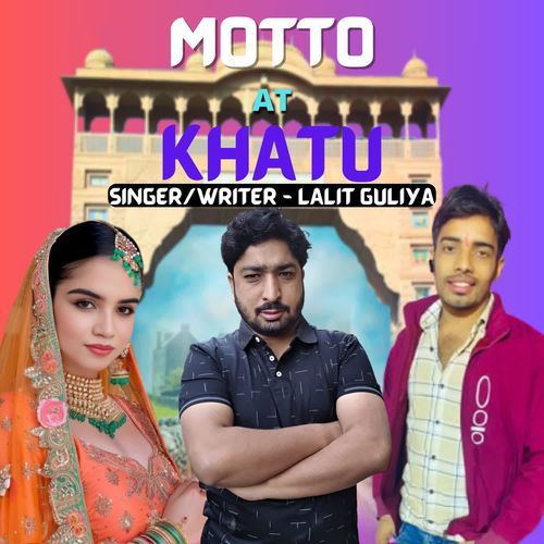 Motto At Khatu Lalit Guliya MP3 Download