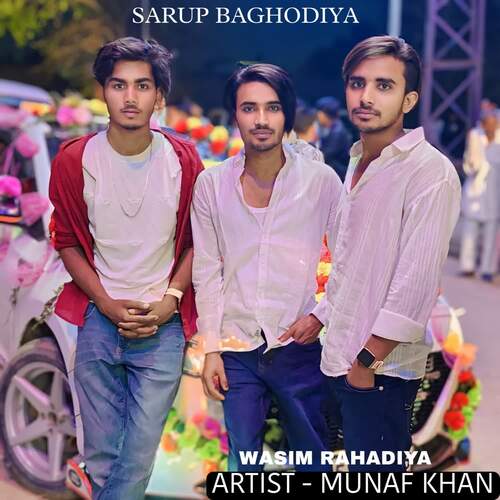 SARUP BAGHODIYA ASPAK KHAN AR MP3 Download