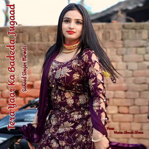 Tera Yaar Ka Badeda Jugaad Saheed Singer Mewati MP3 Download