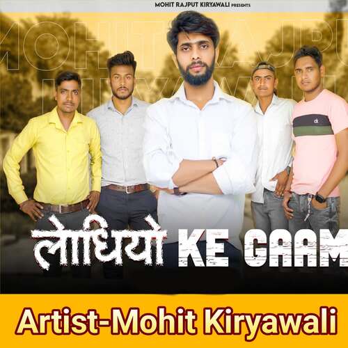lodhiyo Ke Gaam Mohit Kiryawali MP3 Download