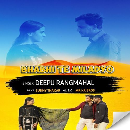 Bhabhi Te Miladyo Deepu Rangmahal MP3 Download
