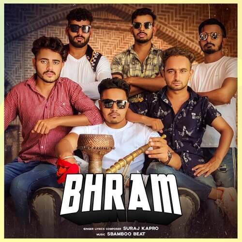 Bharam Suraj Kapro MP3 Download