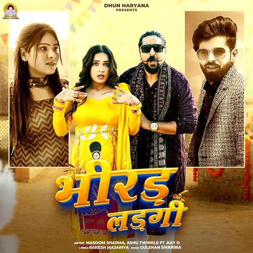Bhirad Ladgi Masoom Sharma MP3 Download