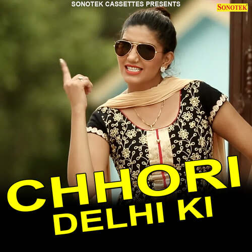 Chhori Delhi Ki Sheenam Katholic MP3 Download