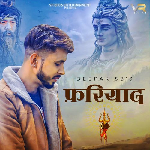 Fariyad Deepak SB MP3 Download