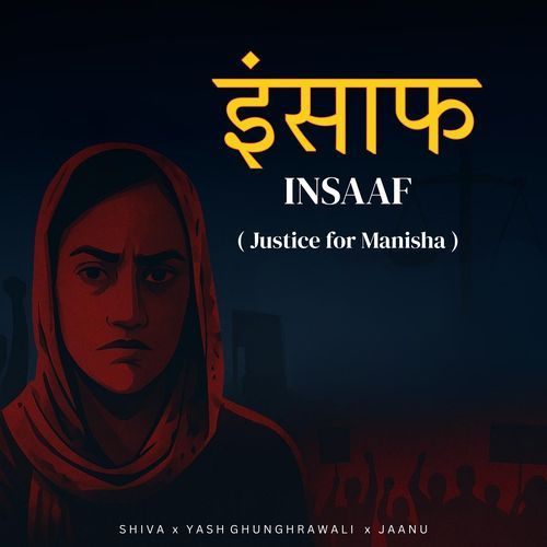 Insaaf Shiva MP3 Download