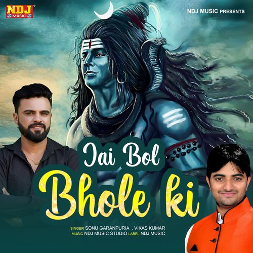 Jai Bol Bhole Ki Sonu Garanpuria MP3 Download