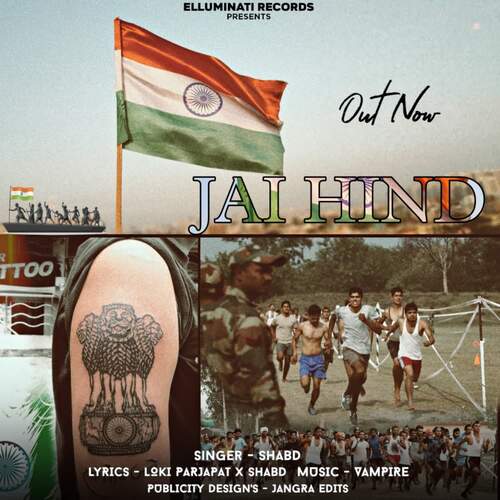 Jai Hind Shabd MP3 Download
