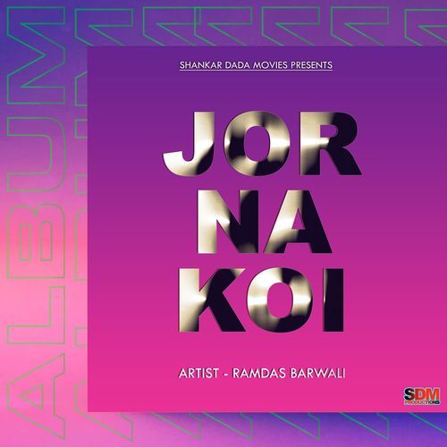 Jor Na Koi Ramdas Barwali MP3 Download