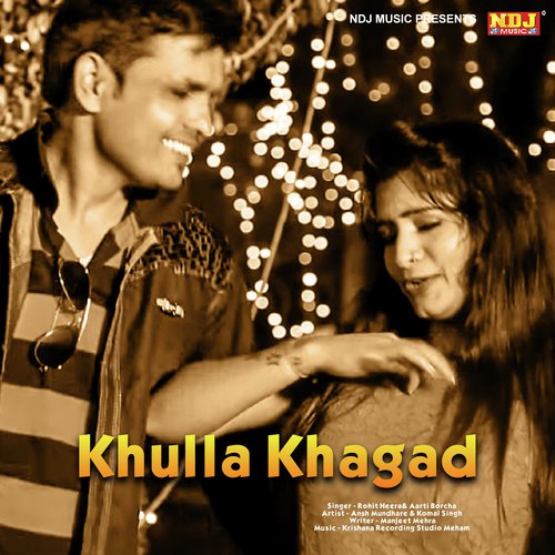 Rohit Heera Songs MP3 Download