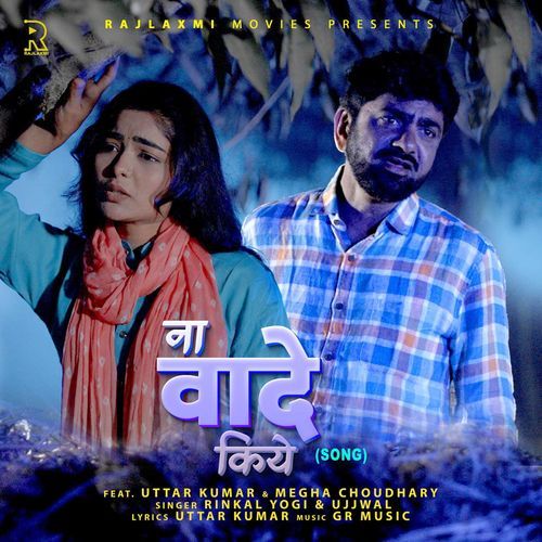 Na Vaade Kiye (feat. Uttar Kumar, Megha Choudhary) Rinkal Yogi MP3 Download