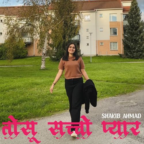 तोसू सच्चो प्यार SHAKIB MEWATI MP3 Download