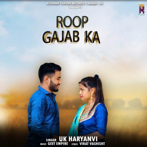 Roop Gajab Ka UK Haryanvi MP3 Download