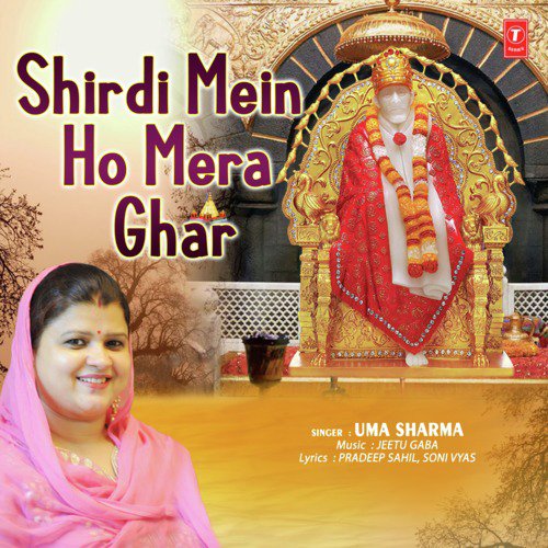 Uma Sharma Songs MP3 Download