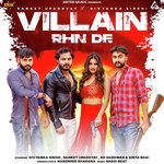 Villain Rhn De – Narender Bhagana
