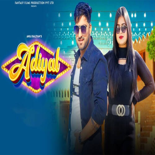 Adiyal Jyoti Jiya MP3 Download