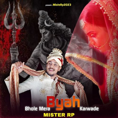 Bhole Mera Byah Karwade Ziya Kashyap MP3 Download