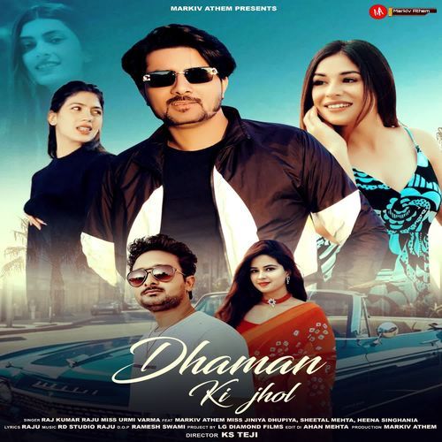Dhaman Ki Jhol Miss Urmi Verma MP3 Download