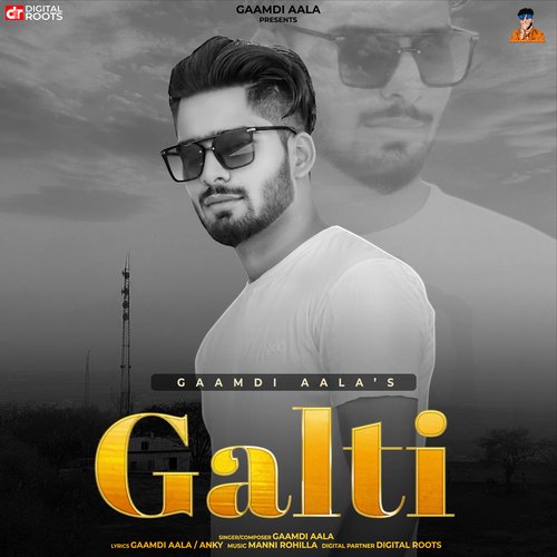 Galti Gaamdi Aala MP3 Download