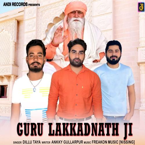 Guru Lakkadnath Ji Dillu Taya MP3 Download