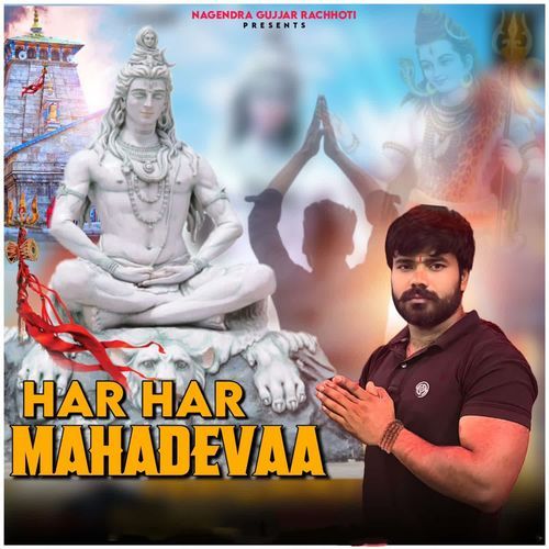Har Har Mahadevaa Nagendra gujjar rachhoti MP3 Download