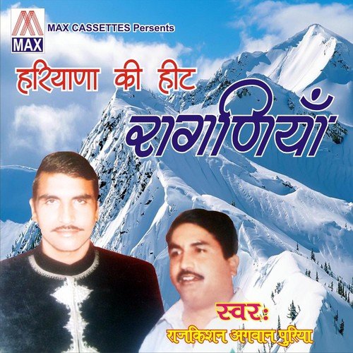 Dever Kahu Hath Jod Ke Sudesh Sharma MP3 Download