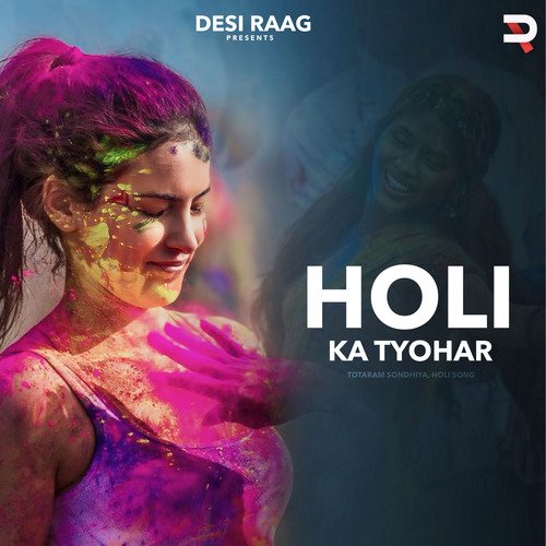 Holi Ka Tyohar Lokesh Gurjar MP3 Download