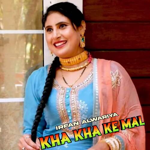 Kha Kha Ke Mal Irfan Alwariya MP3 Download