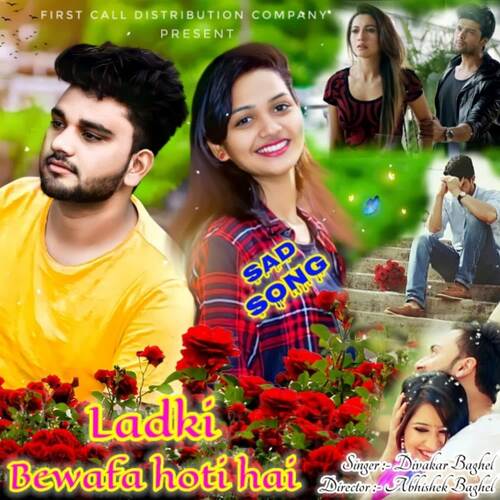 Ladki Bewafa Hoti hai Divakar Baghel MP3 Download