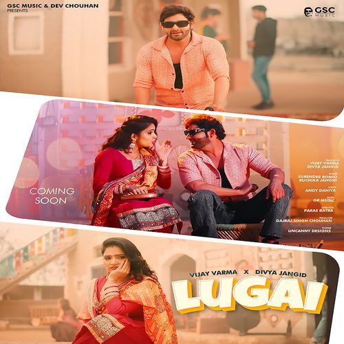 Lugai (feat. Vijay Verma, Divya Jangid) Ruchika Jangid MP3 Download