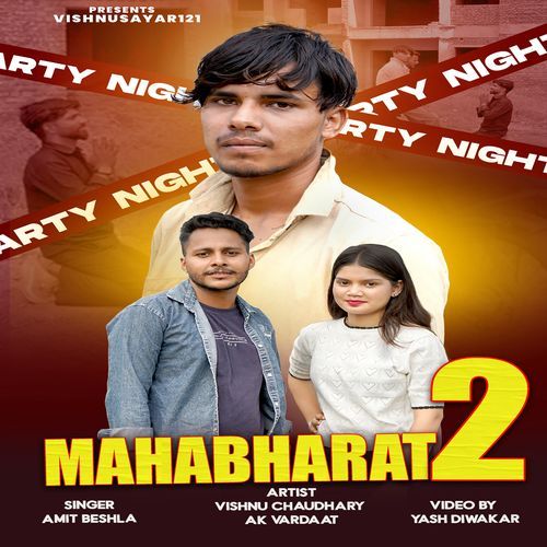 Mahabharat 2 Amit Beshla MP3 Download