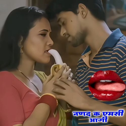 Nanad K Mc Aagi Anjan Aashiq MP3 Download