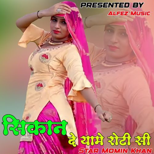 SIKAN DE YAME ROTI SI Asmeena Mewati MP3 Download